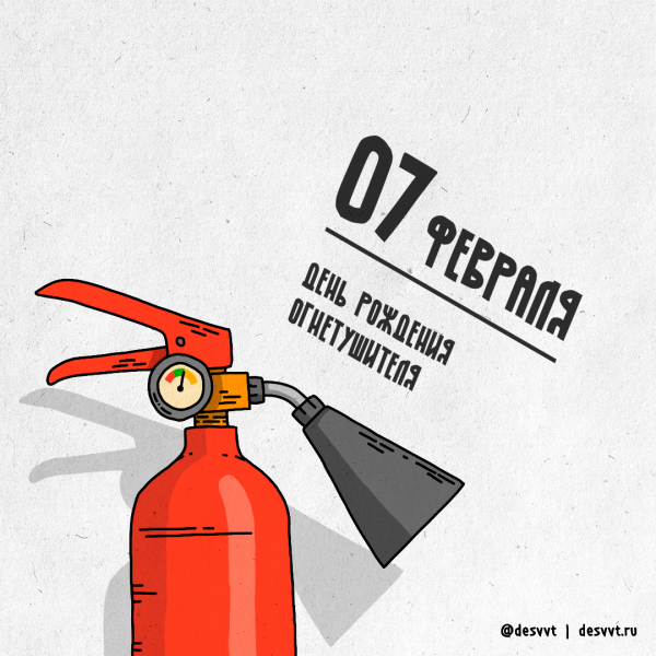 Мероприятие